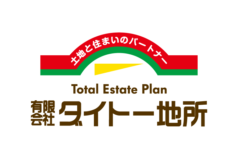 土地と住まいのパートナー 有限会社ダイトー地所