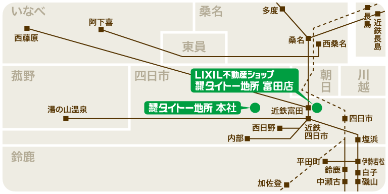 ご対応エリア