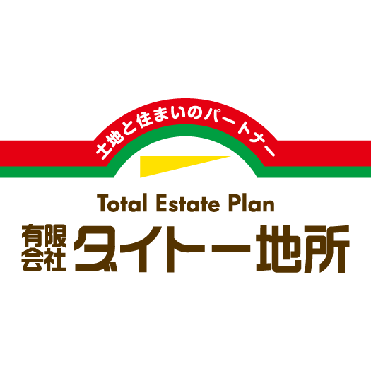 土地と住まいのパートナー 有限会社ダイトー地所